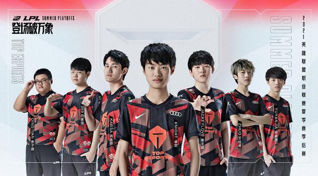 弗顿边路进 弗顿边路进