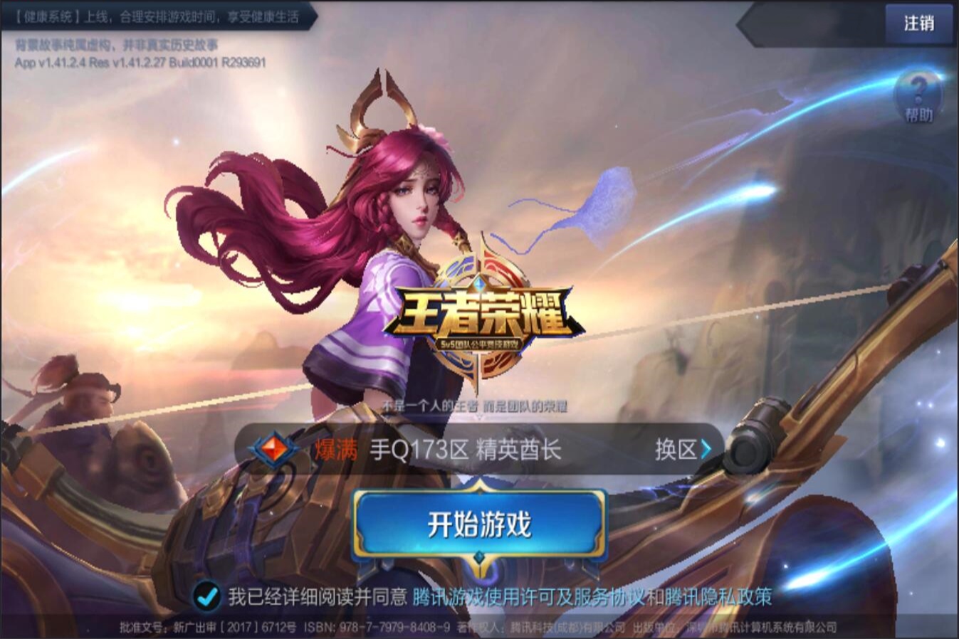 快速反应能 快速反应能