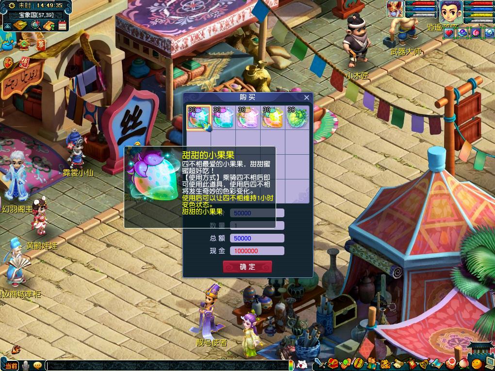 球生涯始于 球生涯始于