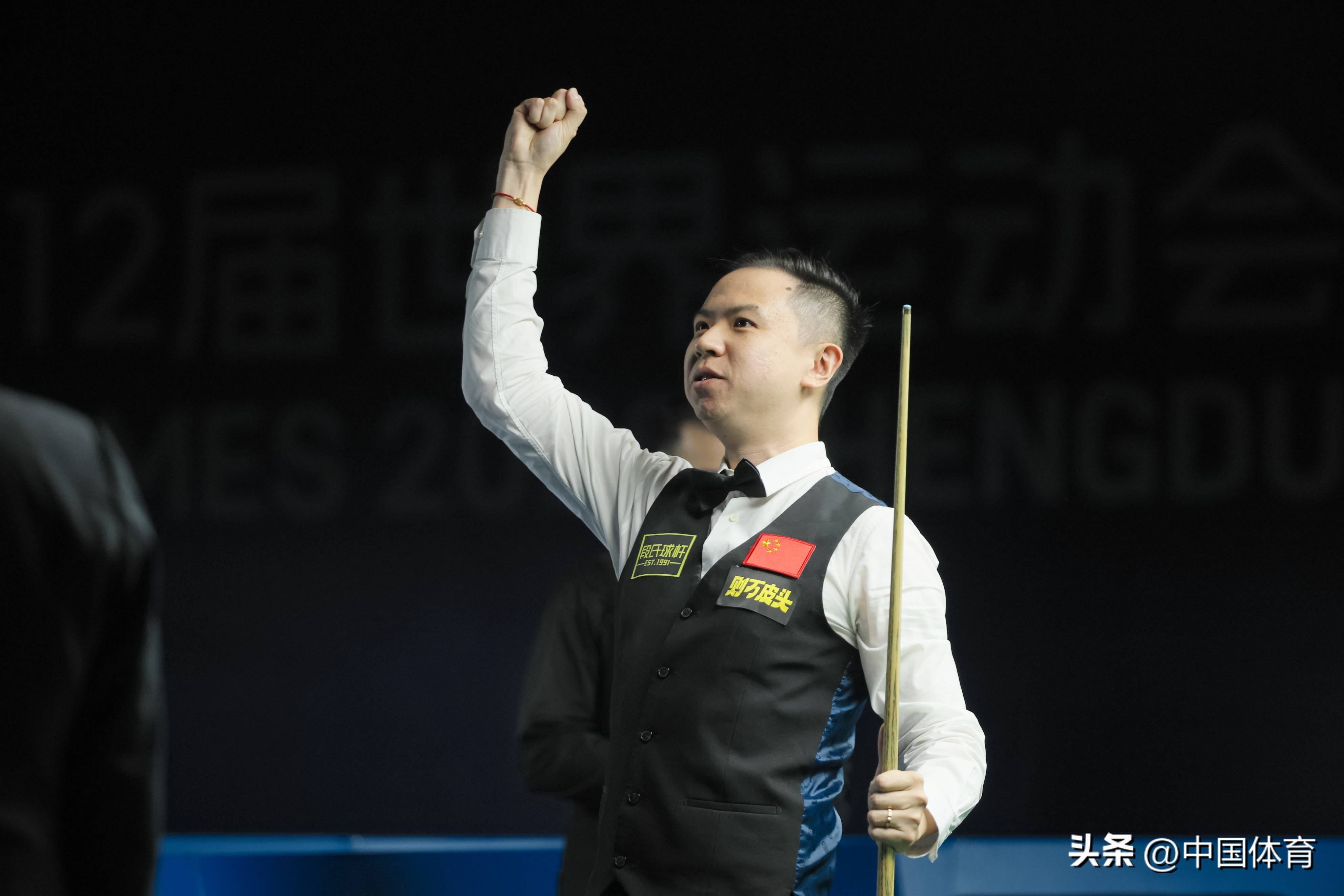 配合相得益 配合相得益