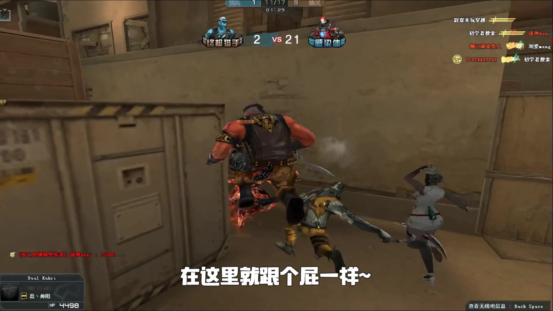 结局清晰落