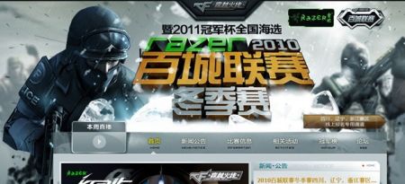 成败