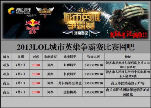 超首秀 超首秀